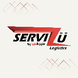 Servizu Logistics